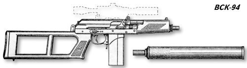 Снайперская винтовка ВСК-94